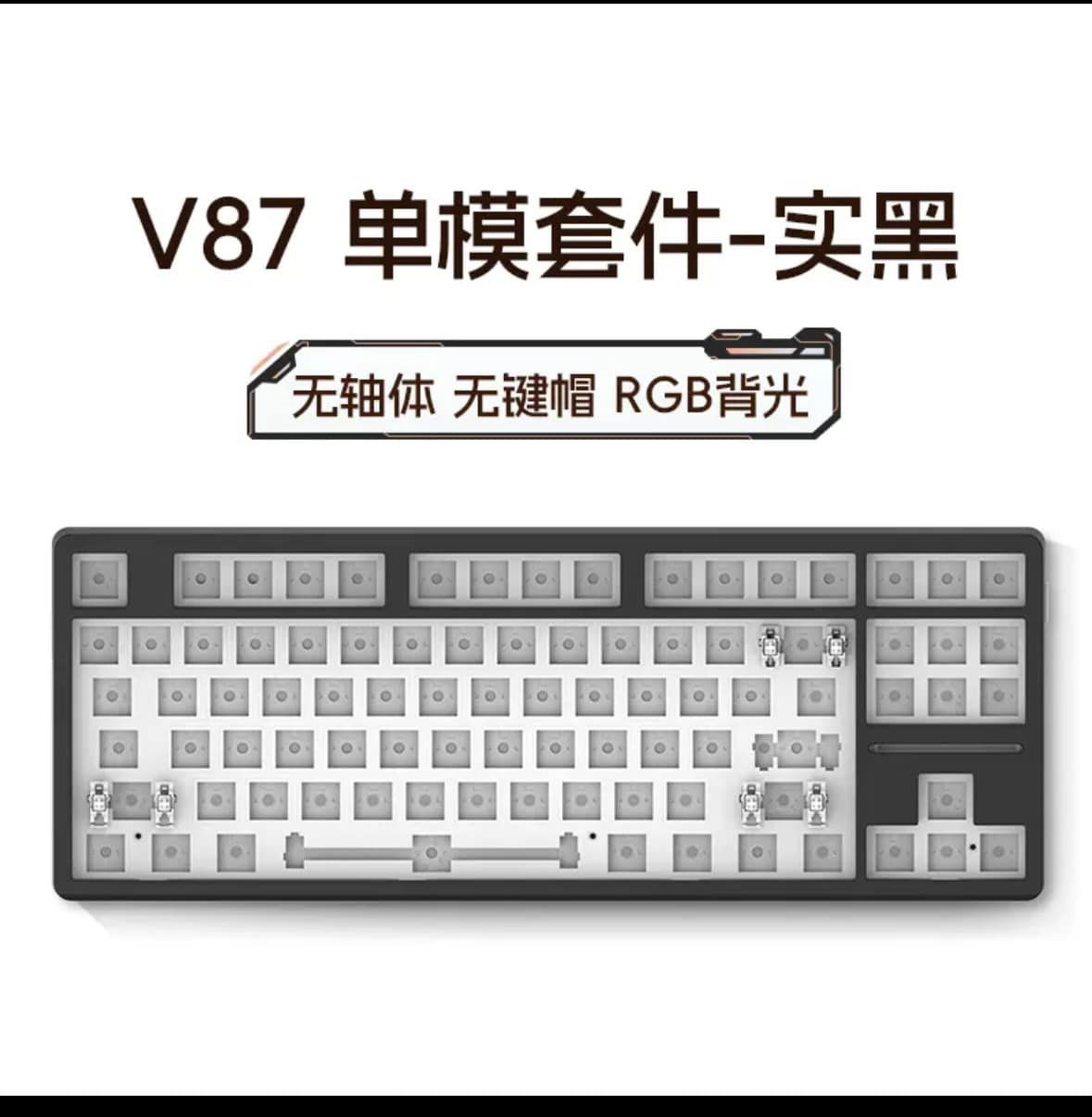 Kit VGN V87